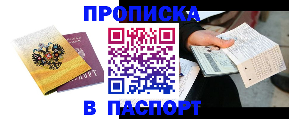 форма 3 в Новгородской области