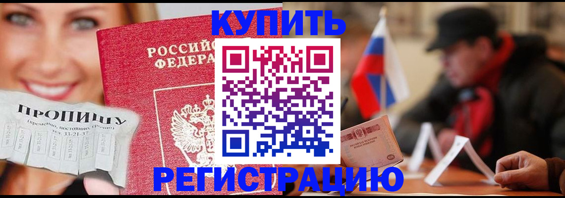 регистрация для дет. сада в Новгородской области